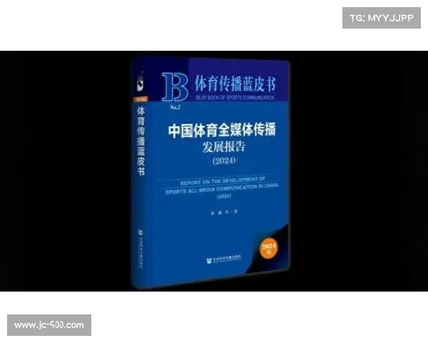 产业观察:CFI二级品牌权益体系推动体育营销新价值重塑 产业观察:CFI二级品牌权益体系推动体育营销新价值重塑